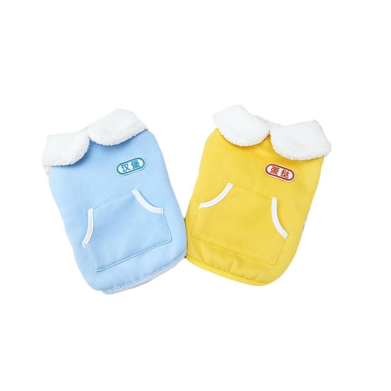 Winter yellow and blue dog clothes with Chinese words